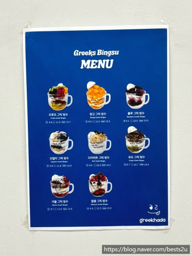 그릭하다 이미지