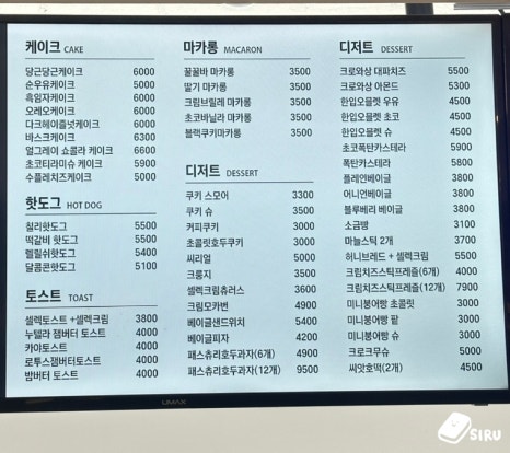 붕어빵순카페 이미지