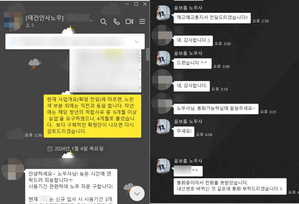 태건종합관리 이미지