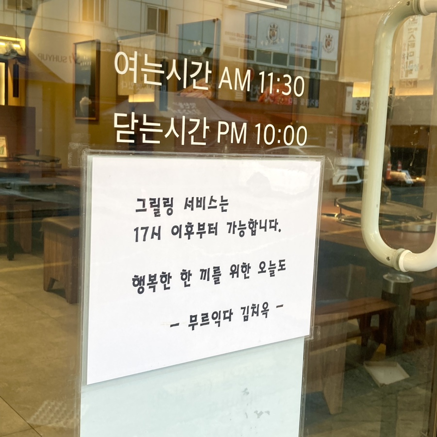 주식회사 고반 이미지