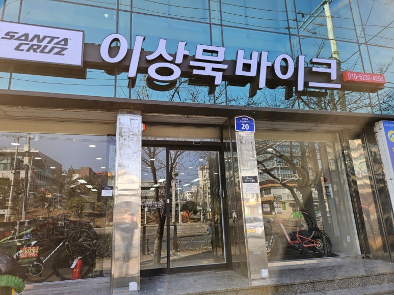 이상묵바이크 이미지