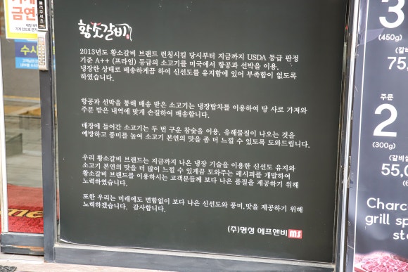 황소갈비 이미지