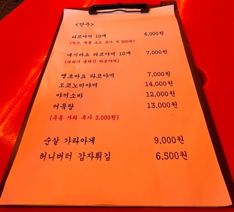 상타코 이미지