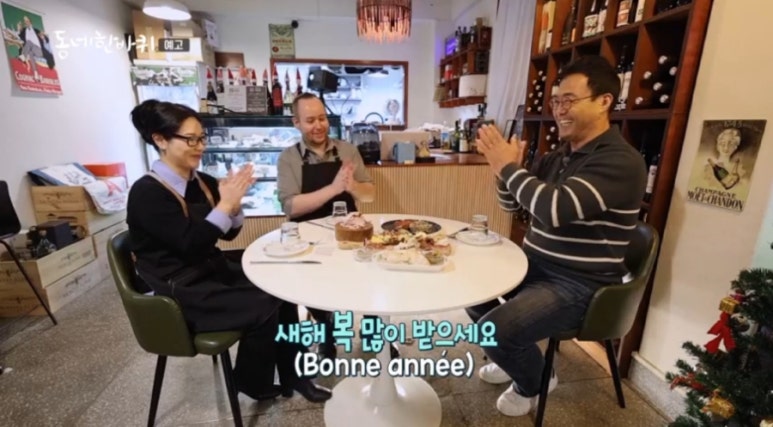 아라페로(A L'APERO) 이미지
