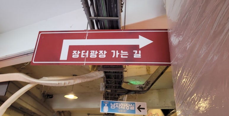 신양정육점 이미지