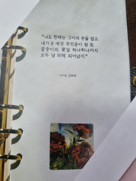 꽃쌤미꽃 이미지