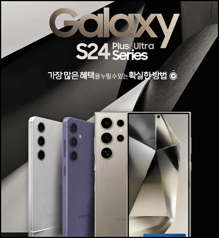 폰마트No.1 이미지