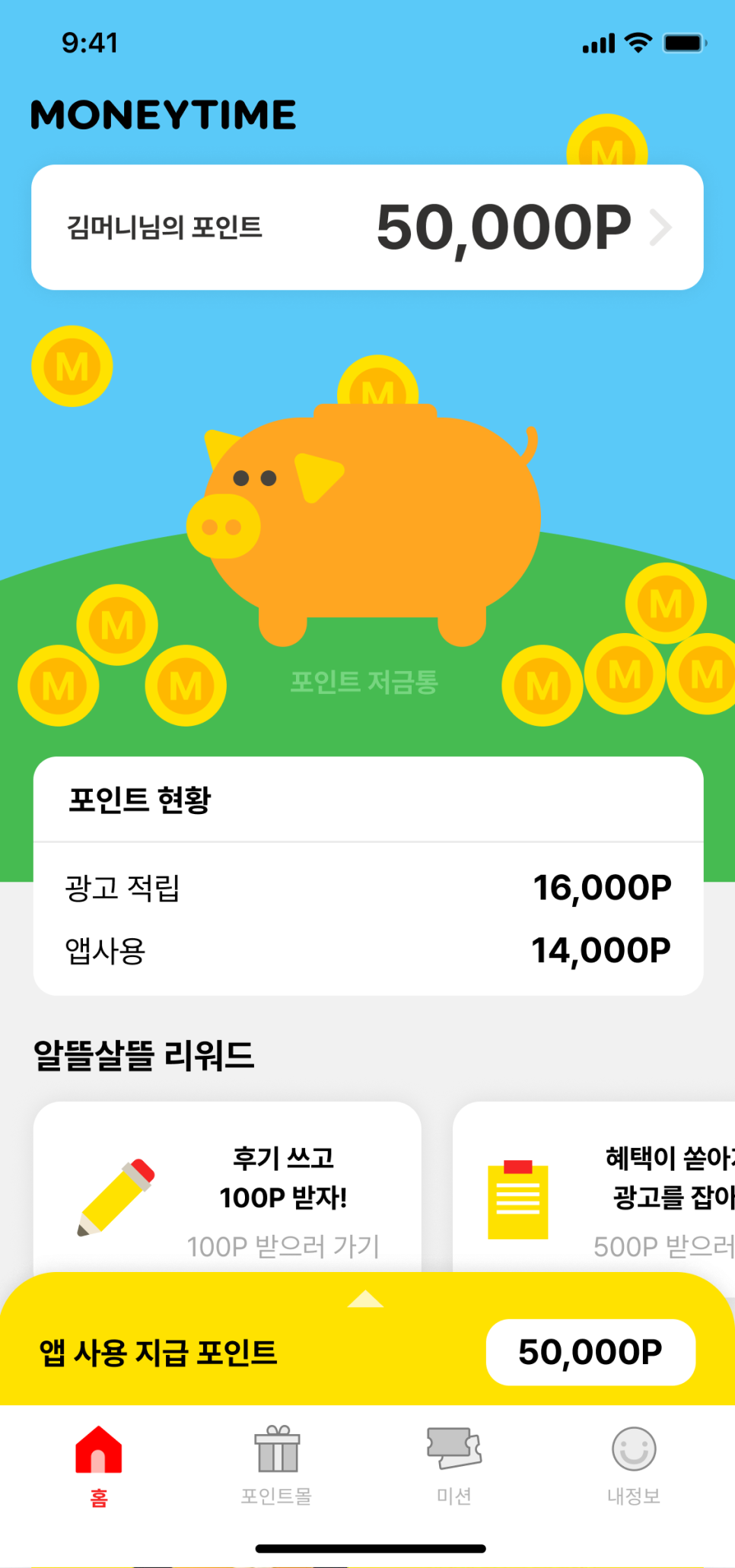 대호광고 이미지