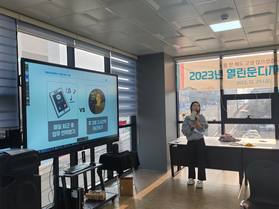 열린문디자인 이미지