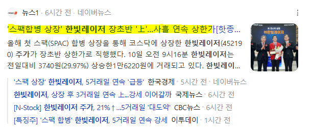 한빛텔레콤 이미지