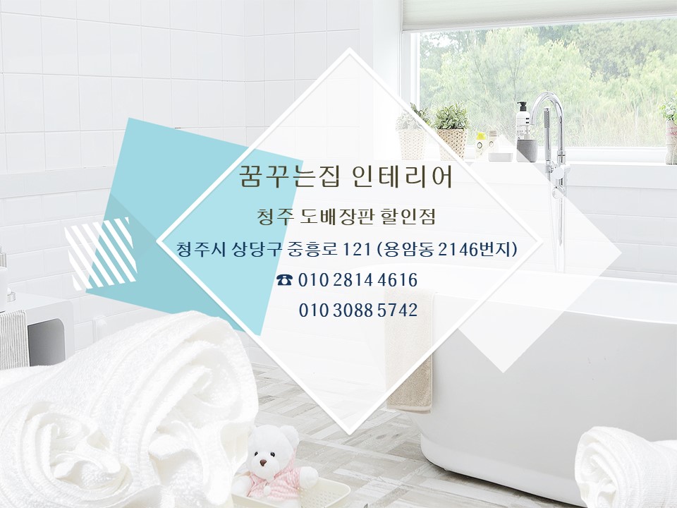 장자인테리어 이미지