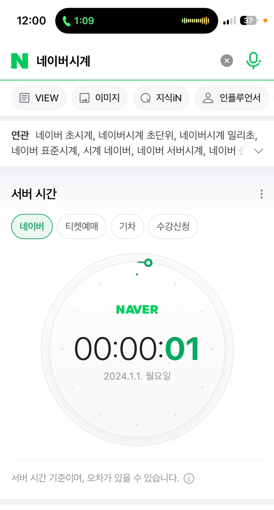 지금아니고지금 이미지