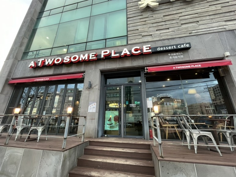 투썸플레이스제주이도점 이미지