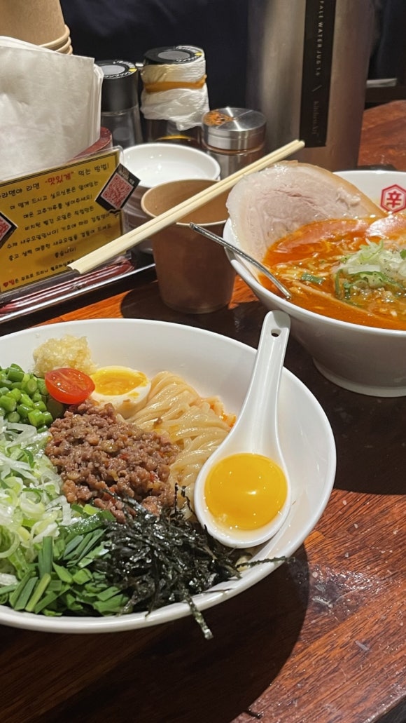 카라멘야 이미지