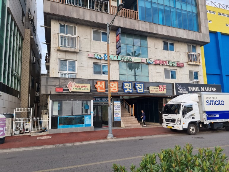시장횟집 이미지