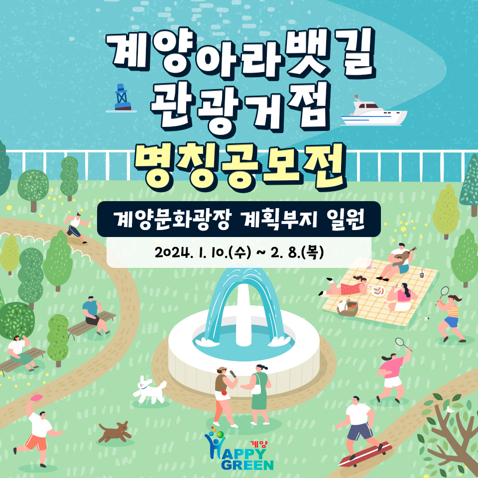 아라관광 이미지