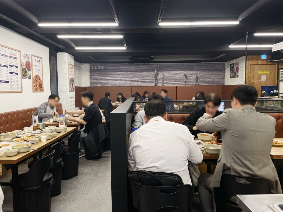 오봉집 역삼역점 이미지