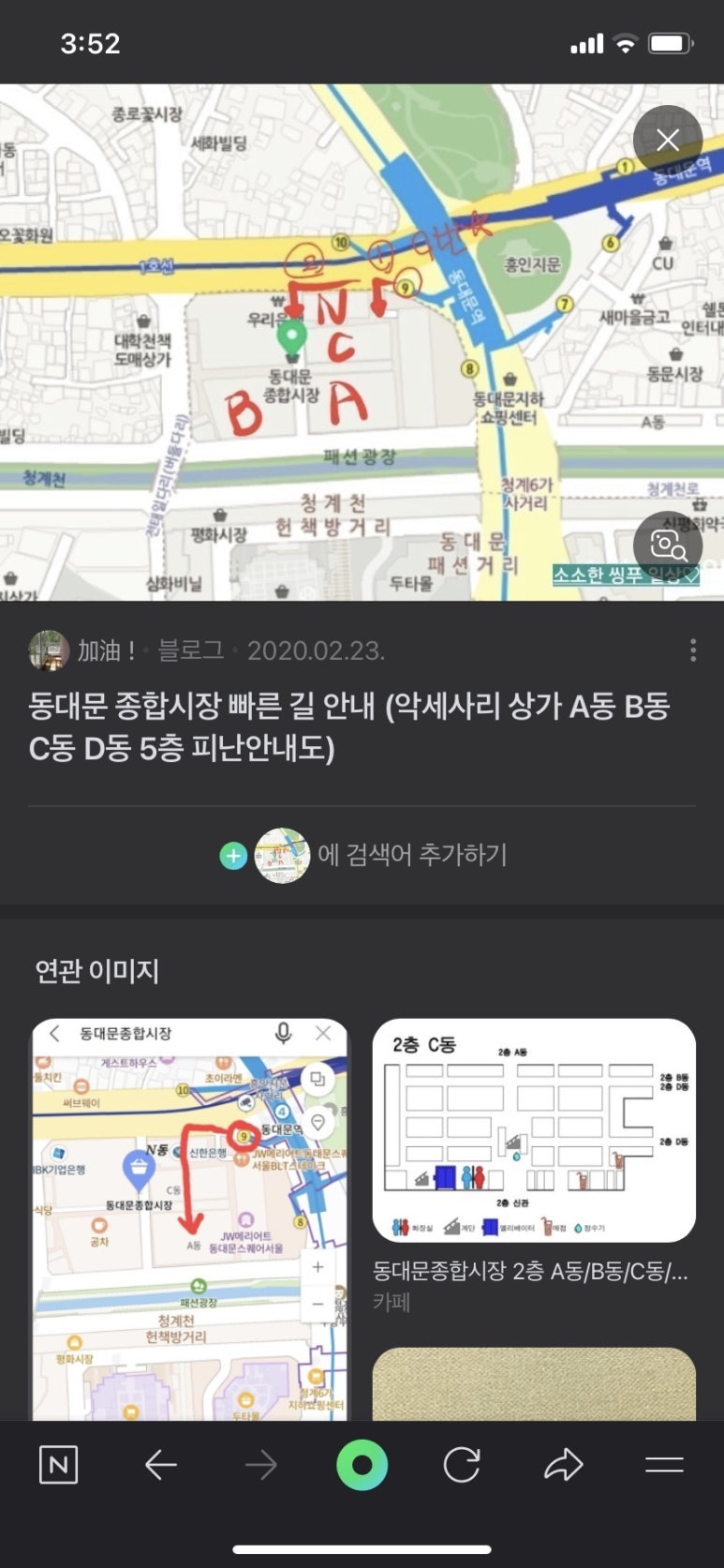 승진사 이미지