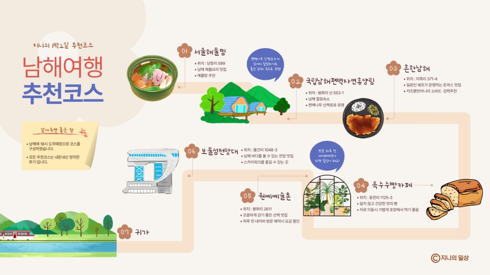 회안당 이미지