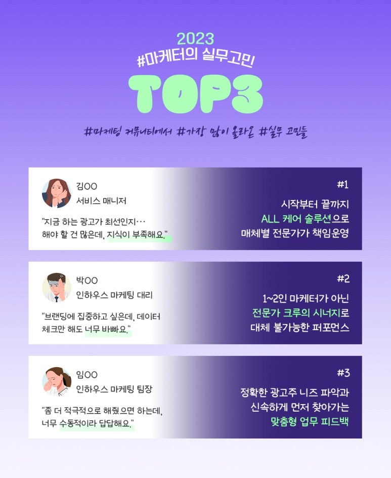 희광고 이미지