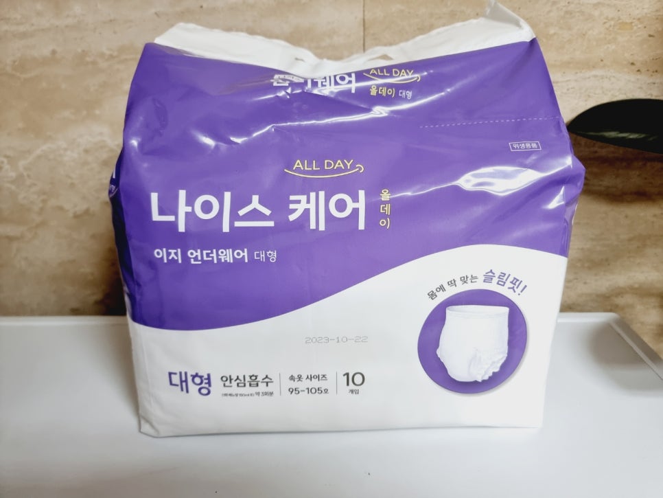 나이스올케어 이미지