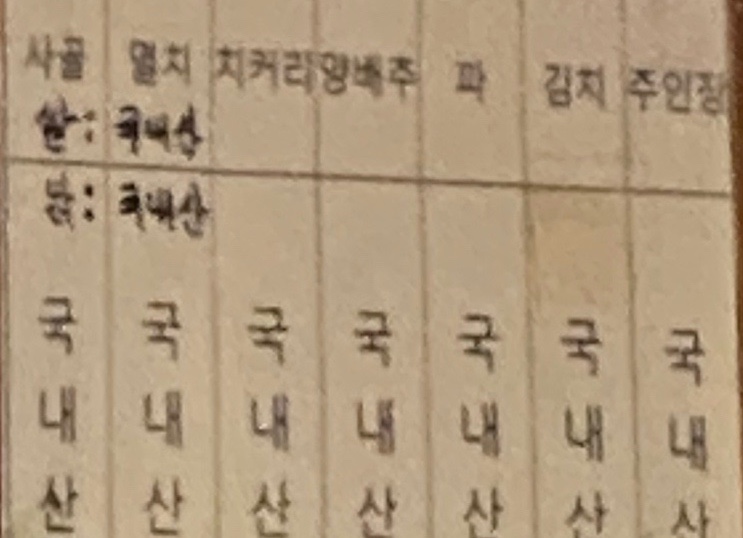 오마니국수 이미지