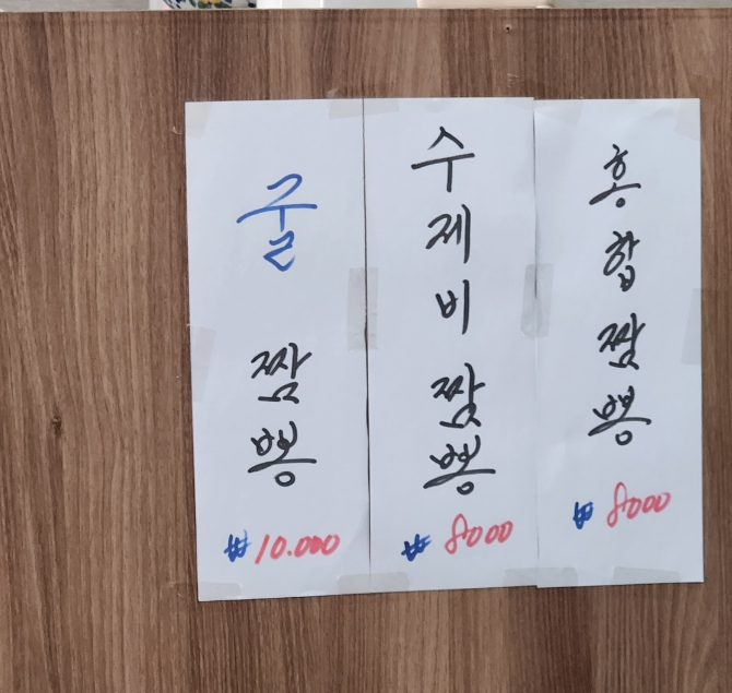 츠하오 이미지