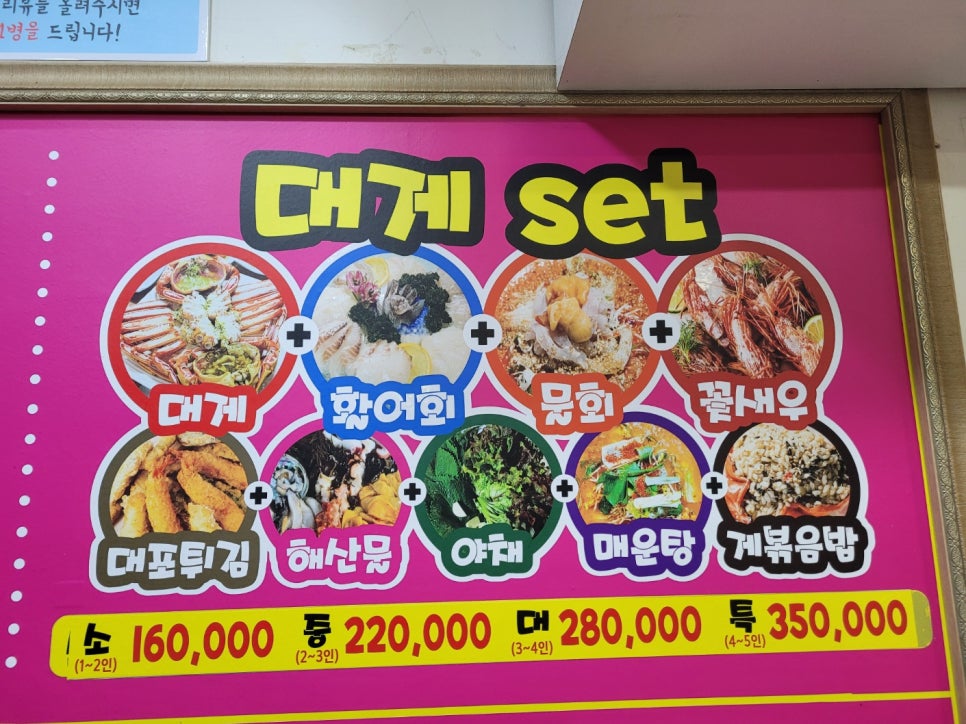 대포수산 이미지