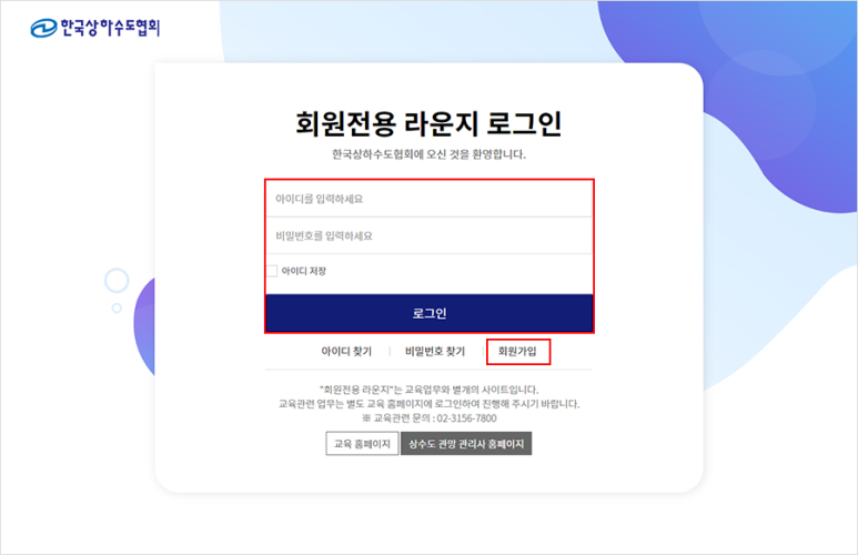 한국용역관리협회 이미지