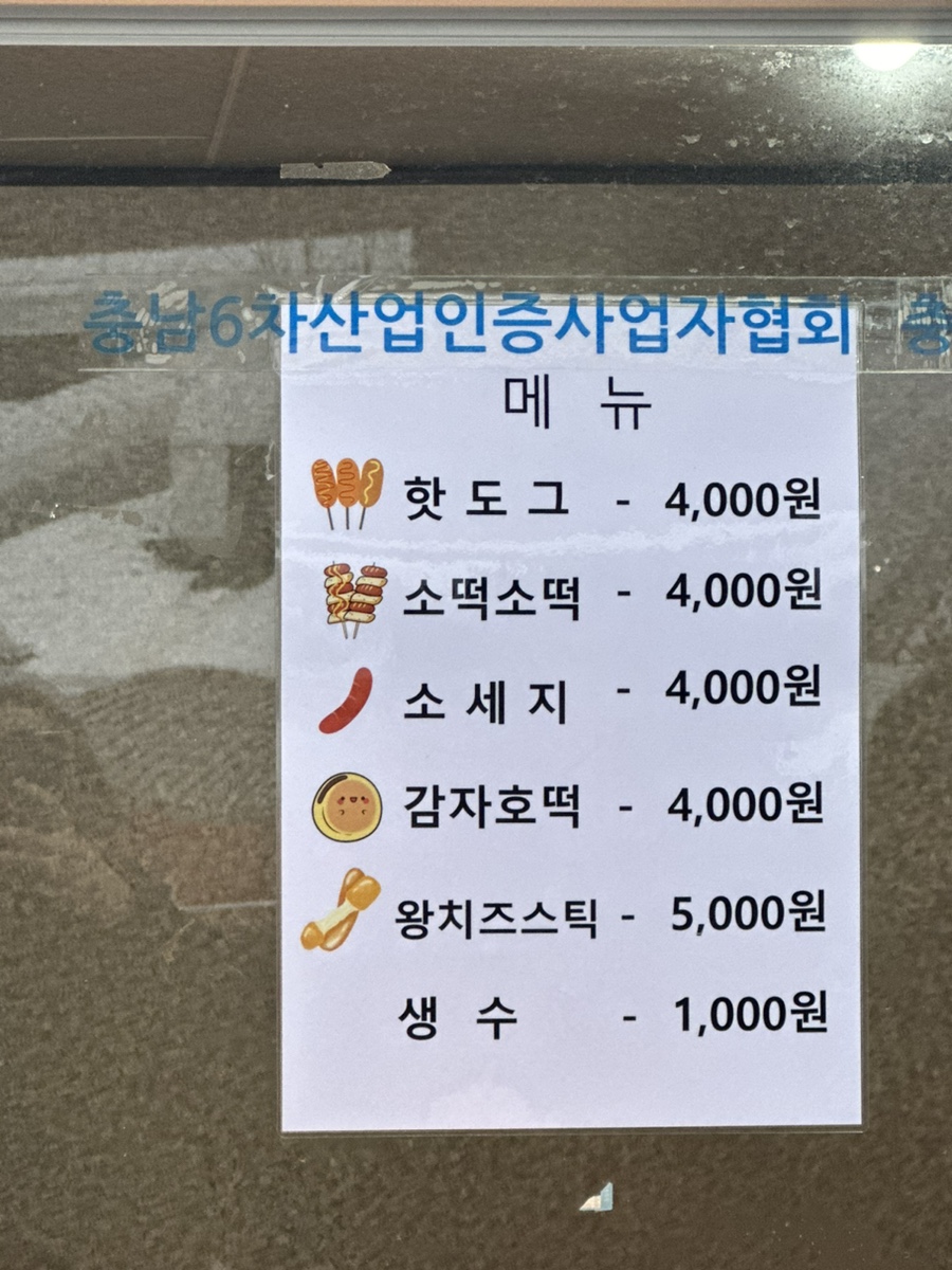 알프스마을카페2호 이미지