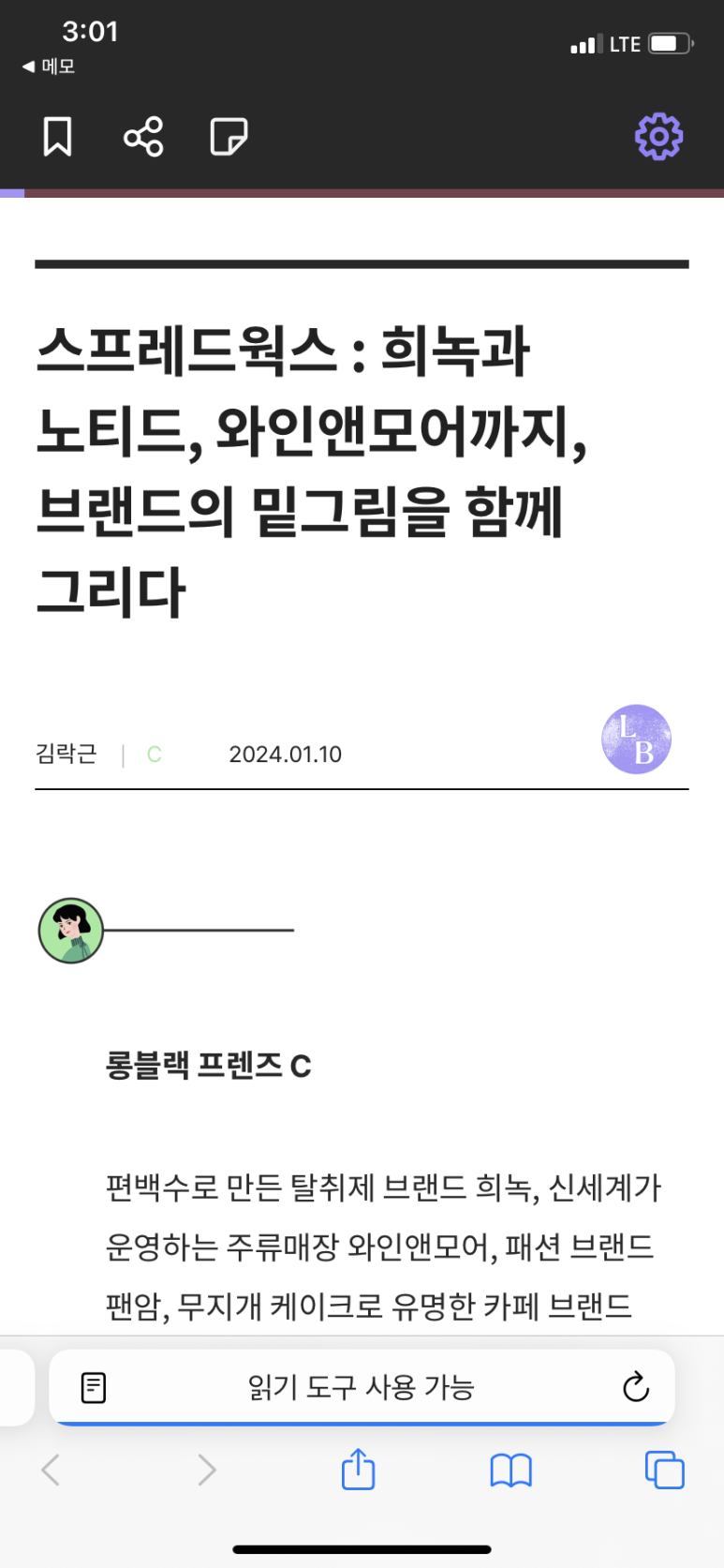 스프레드웍스 이미지