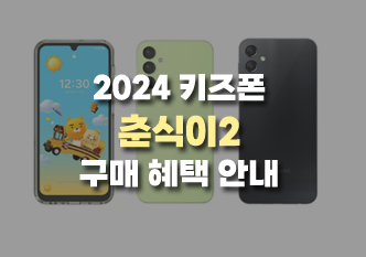 춘식이닷컴 이미지