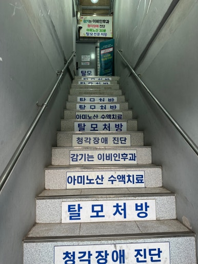 코코이비인후과의원 이미지