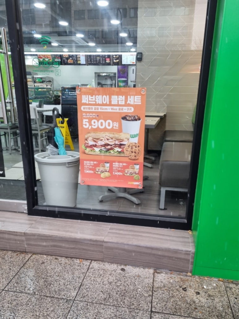 써브웨이낙성대역점 이미지