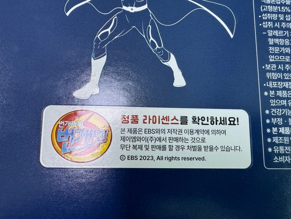 제이엠와이(주) 이미지