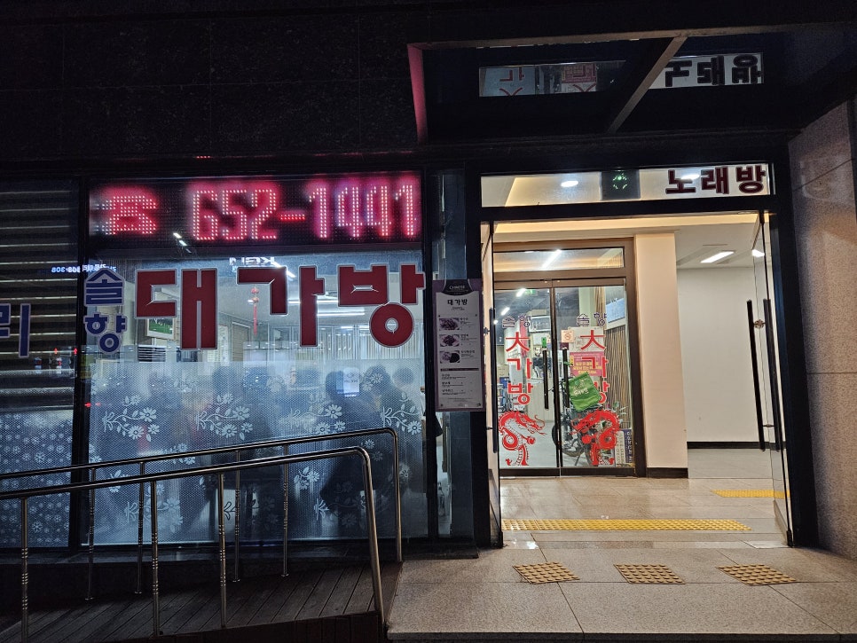솔향대가방 이미지