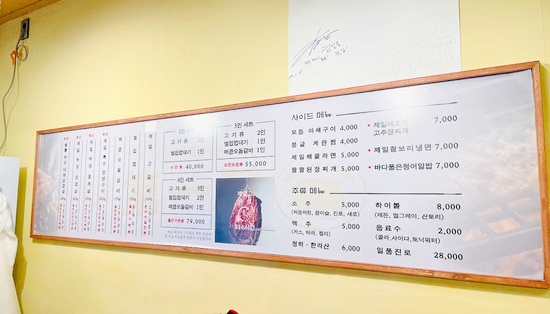 경서제일고 이미지