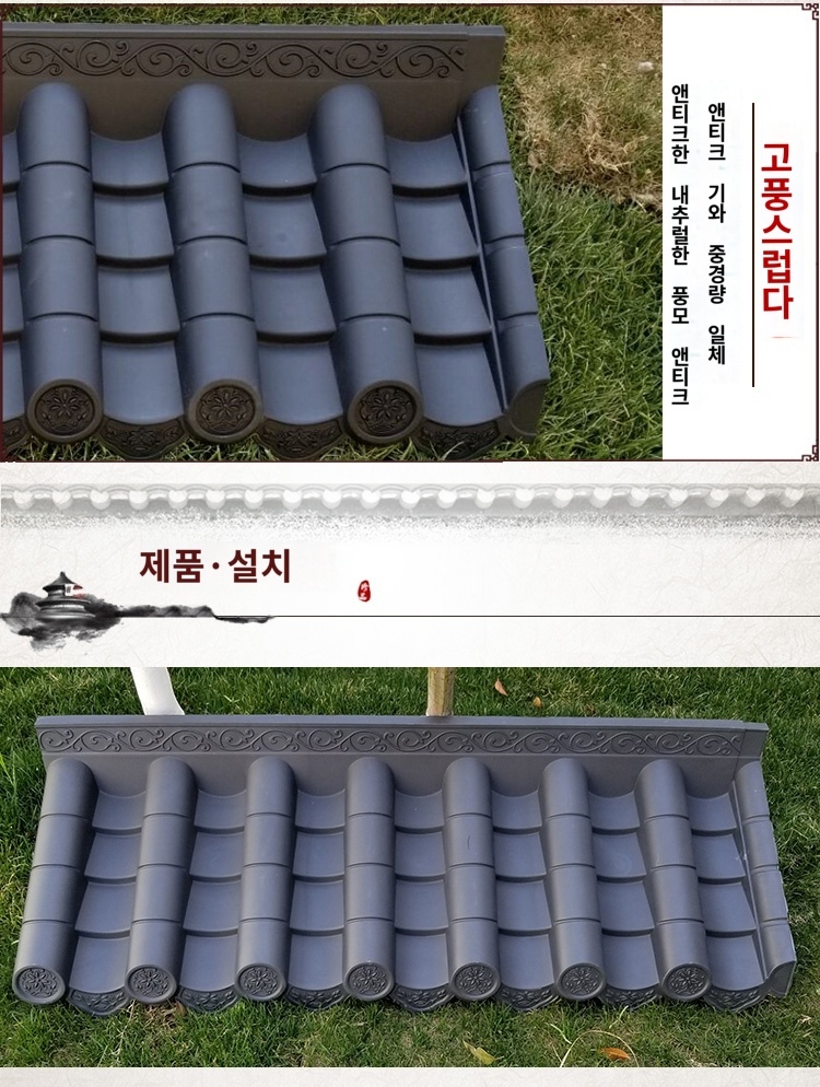 한옥골동품 이미지