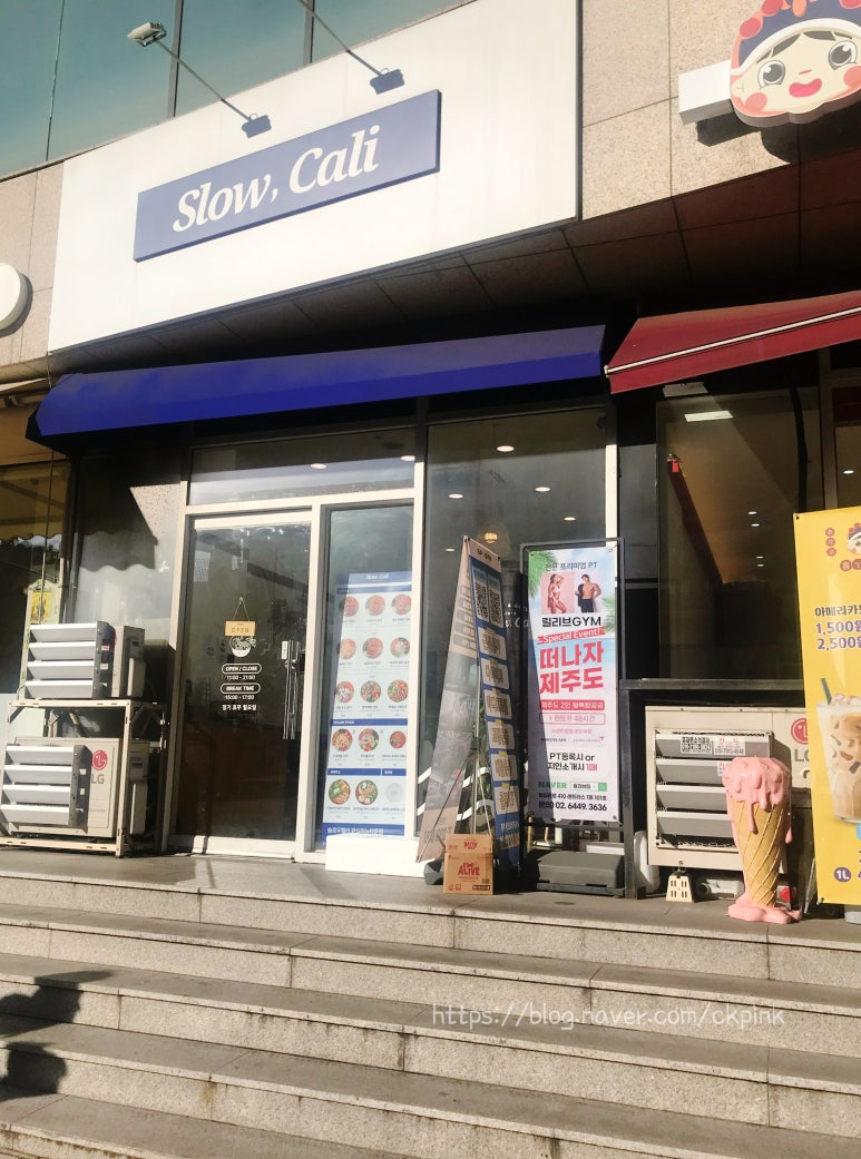 슬로우캘리 왕십리뉴타운점 이미지
