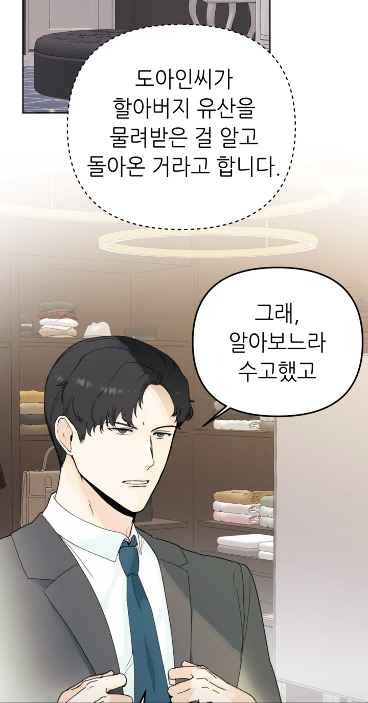 아인결혼정보 이미지