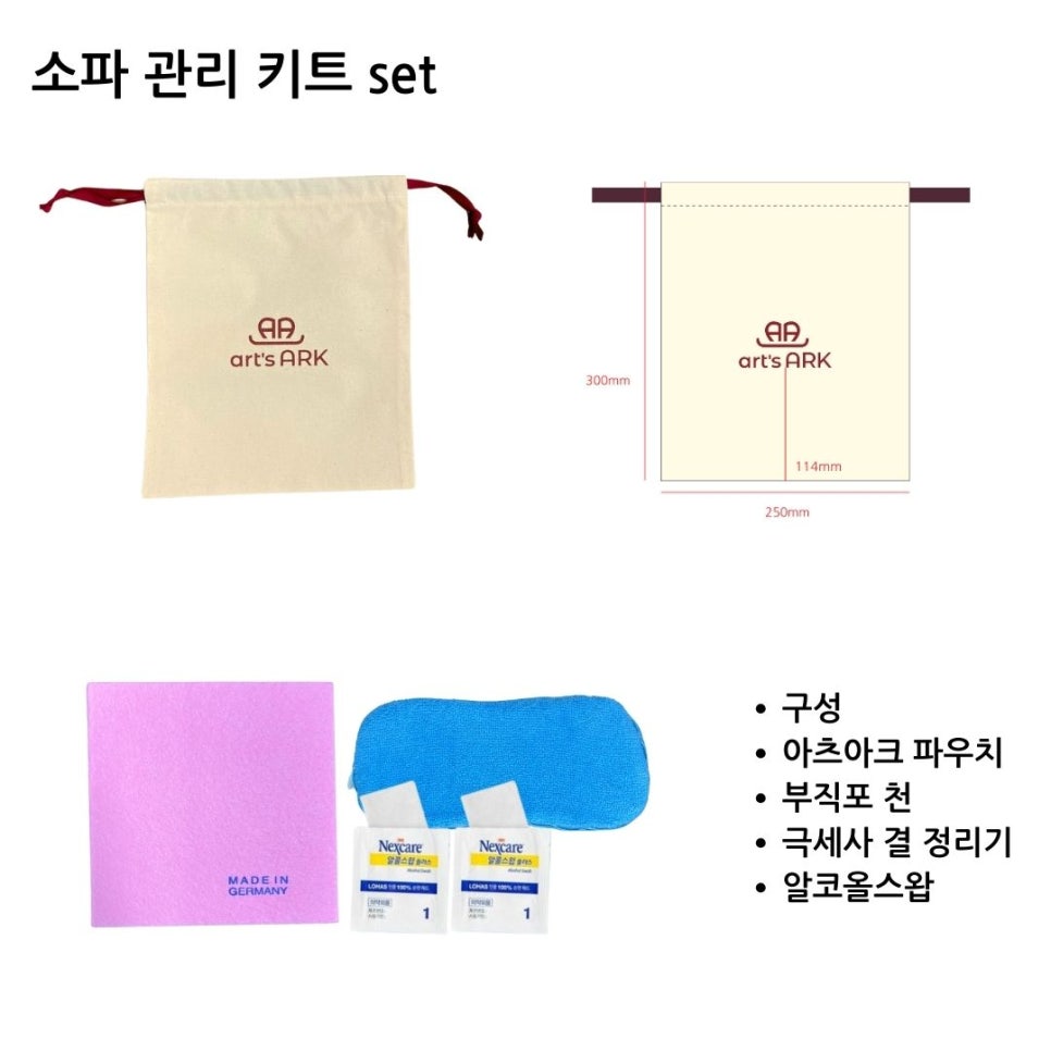 아크랜드서비스 이미지