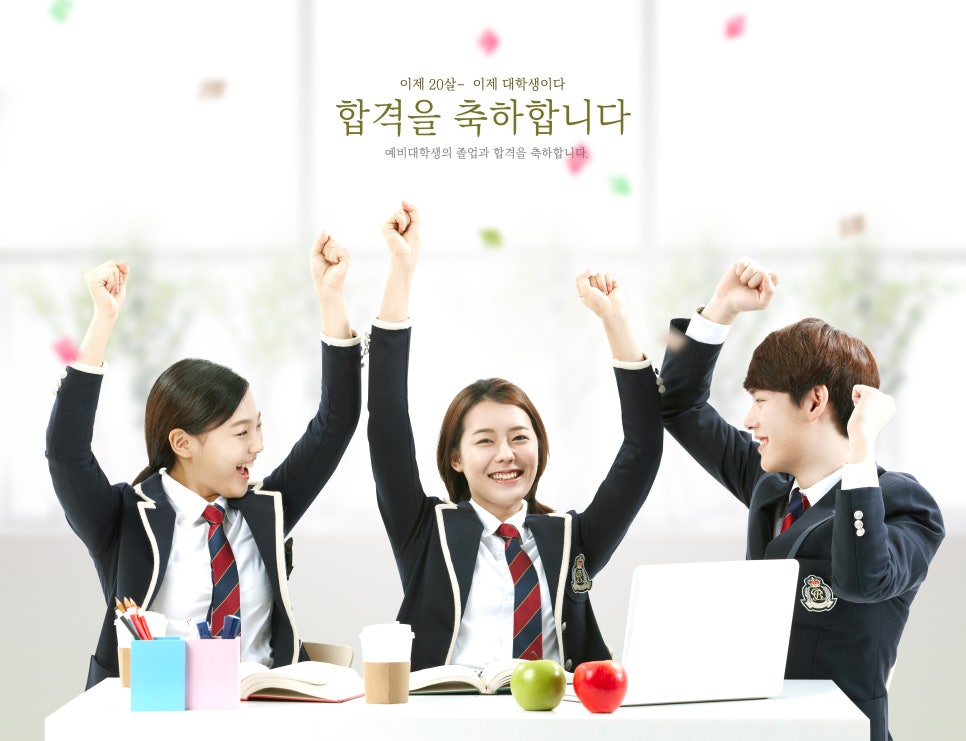새오름학원 이미지