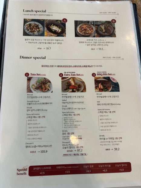 테이트카페 이미지