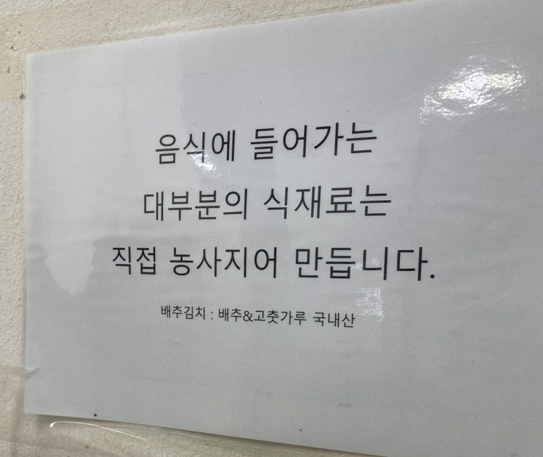 주공반점 이미지