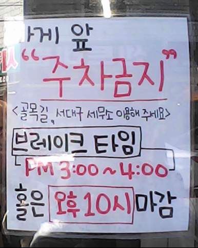진세이우동 이미지