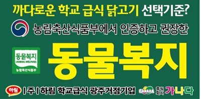 가나다유통 이미지