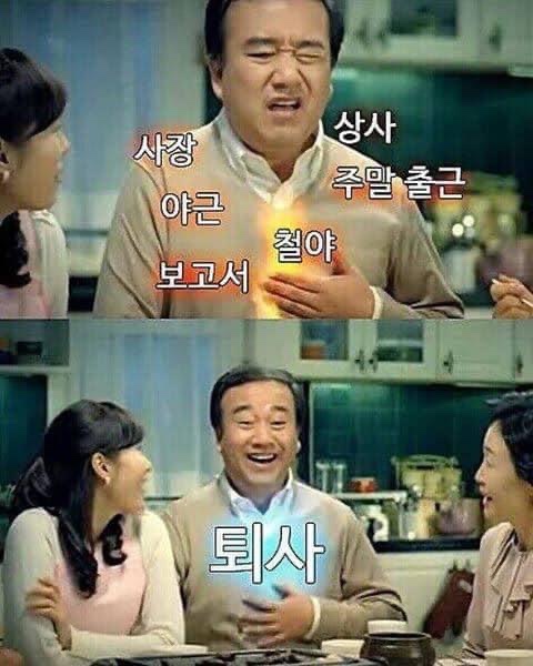 복지실업 이미지
