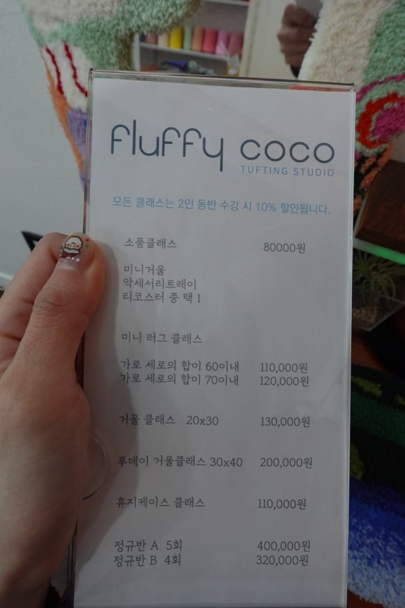 플러피코코 이미지