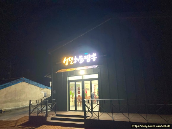 성민해물짬뽕옛날짜장 이미지