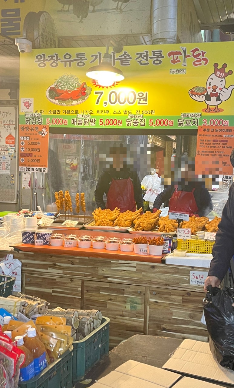 세종철판왕만두 이미지
